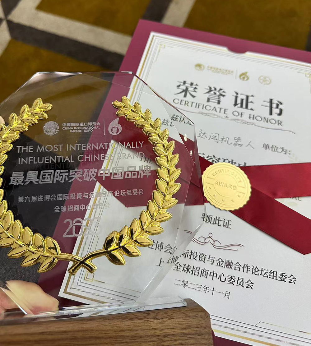 1701336331445502.jpg 獎杯.jpg